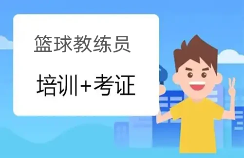 如何在高强度训练中保持专注?_2
